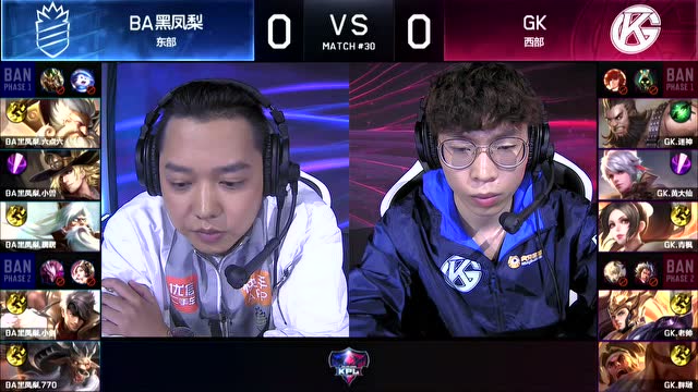 2018KPL春季赛_W3D5 BA黑凤梨 vs GK_1免费观看
