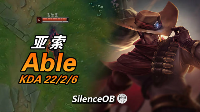 大神怎么玩：走A怪下路亚索 五杀22人头 王者局大杀四方免费观看