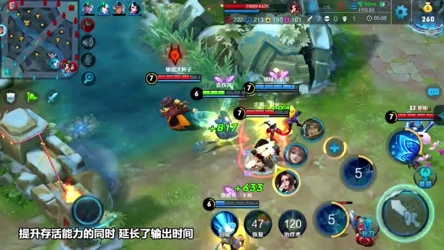 [快速上手召唤师技能] 治疗术免费观看