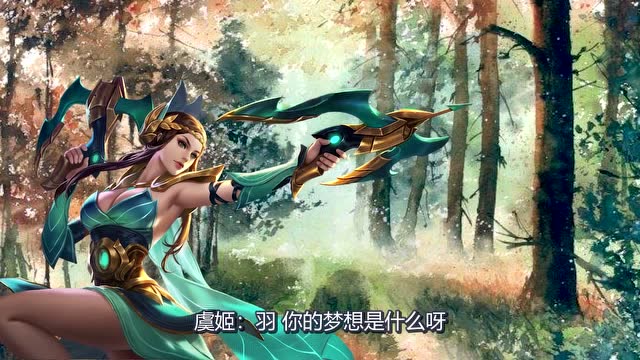 王者荣耀睡前故事：项羽与虞姬相识 命运的邂逅免费观看