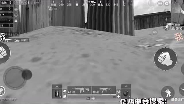 刺激战场：吾辈修士 问道者 朝生夕死！免费观看