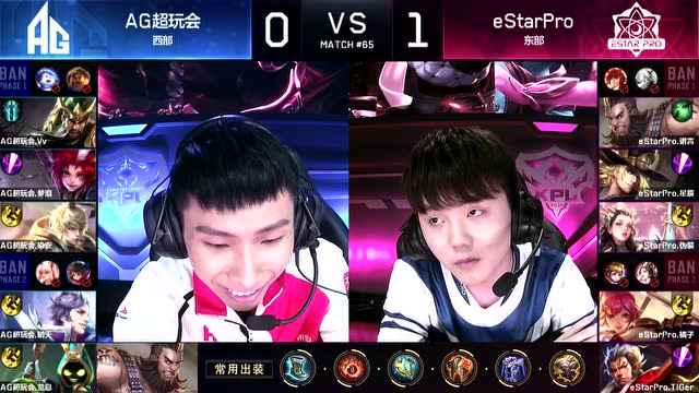 2018KPL春季赛 eStarPro vs AG超玩会_2免费观看