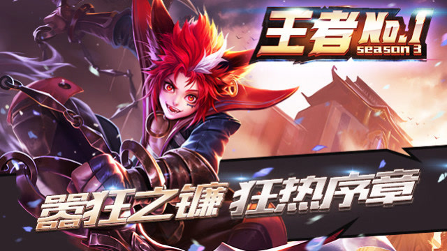 王者荣耀：本赛季最强打野一哥，百里玄策团战疯狂收割！免费观看