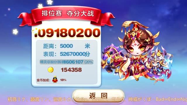 傲天天天酷跑：S1排位冲分最高拍手瞬间免费观看