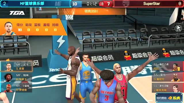 2018TGA大奖赛 MF篮球俱乐部 VS SuperStar se免费观看