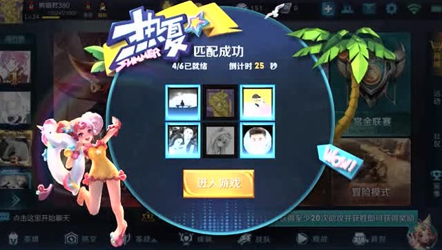 当“头号玩家”穿越到《王者荣耀》的世界免费观看