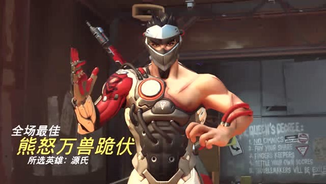 守望先锋：缘分来了挡都挡不出，妙不可言！死神这波“华尔兹”太秀了！免费观看