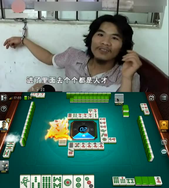 《麻将666》精神领袖 窃·格瓦拉免费观看