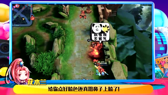 欢乐王者 第76期 孙尚香无证驾驶遭遇最绝望五杀免费观看