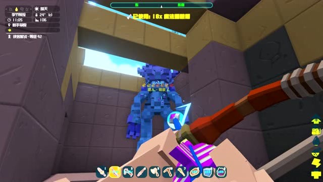 方块方舟 侠客历尽千辛万苦总算是收服了一个树人免费观看