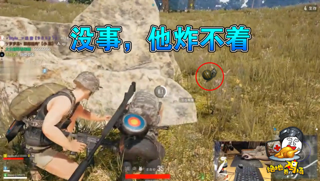 绝地求生：猜猜吃鸡里手雷最远能扔多远？免费观看