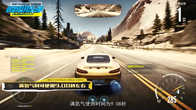 《不吹不黑》不言而驭 梅赛德斯AMG GT 2015免费观看