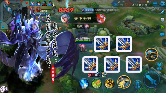 王者荣耀：守约出了5把破军后竟然有了超能力，碰一下谁谁就消失！免费观看