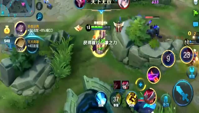 王者荣耀：神级干将莫邪，秒人如开挂一般免费观看