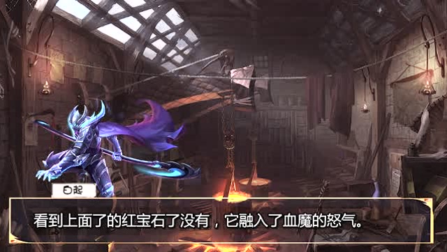 王者荣耀寻宝记：夏侯惇获传奇手套 任他怎么浪都死不了免费观看