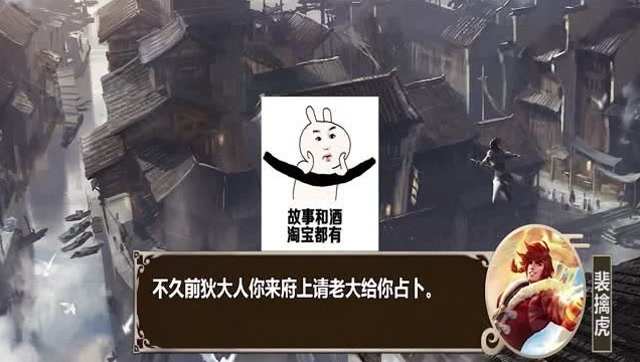 王者歪传尧天篇：真真假假猜不透？伪装大师潜伏长安城免费观看