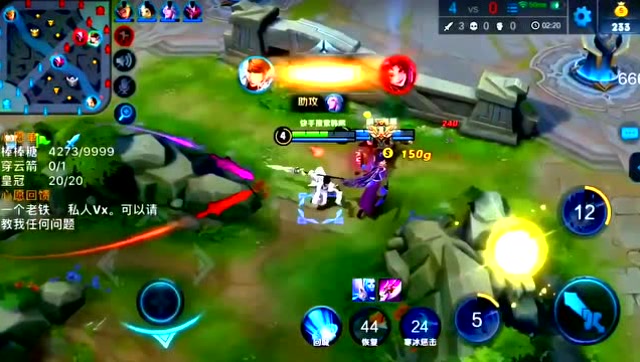 王者荣耀：世界级国服赵云6分结束，眼里没有塔免费观看