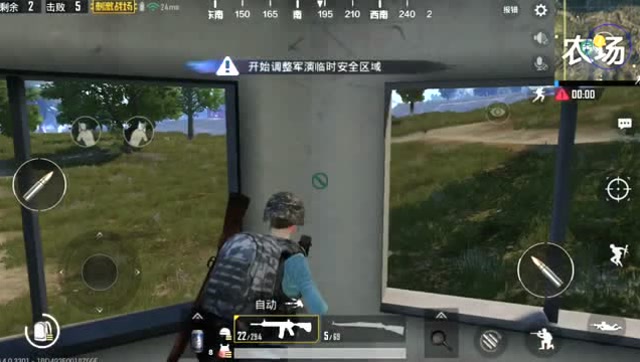 刺激战场：我不要面子的吗免费观看