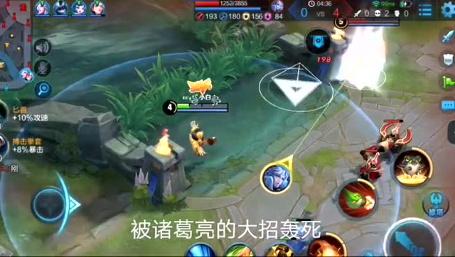 王者荣耀：鲁班和他的倔强，紧握着双手不放，就算死无数回，也不吃奶免费观看