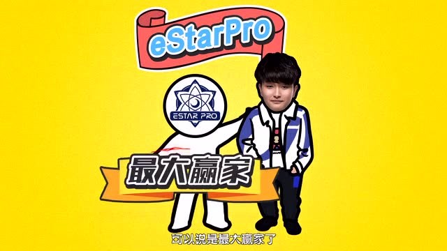 大葱哥带你看转会:XQ双十二采购，eStarPro家里有矿了解一下!免费观看