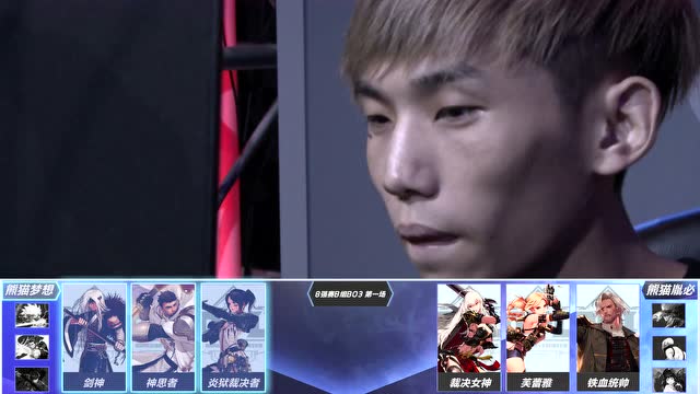 DNF DPL小组赛第一轮免费观看