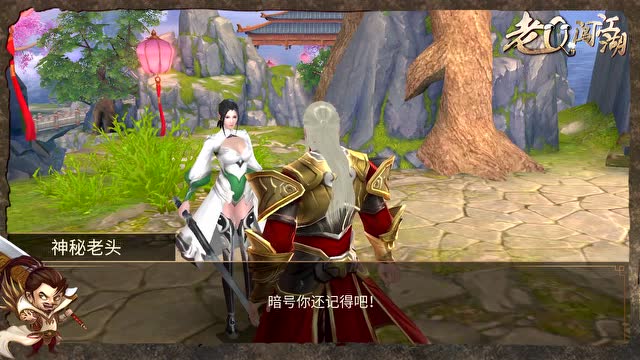 《老Q闯江湖》第十二期：各路英雄好汉集结，中州城共谋攻城计免费观看