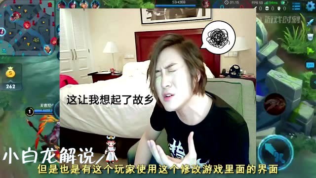 张大仙学习别人换登录界面，转手换了个妹子，网友：还是忘不了她吗？免费观看