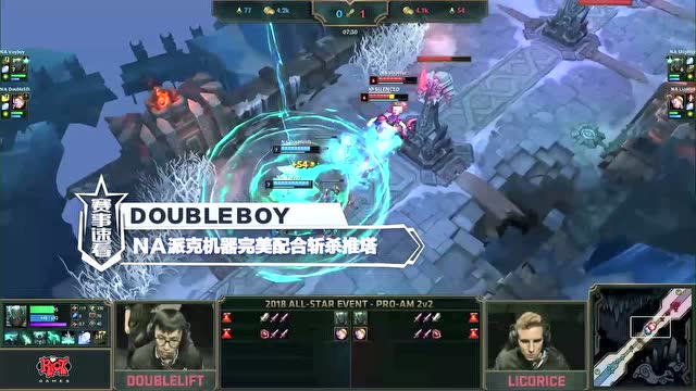 赛事速看1208:Mlxg劫惊艳，RookieUzi晋级八强免费观看