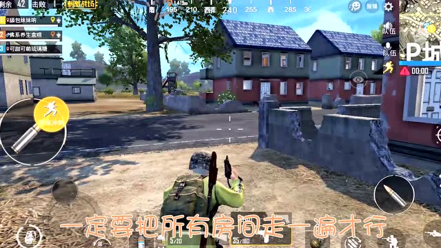 小妹的战场日记：如果，你也有这样的吃鸡强迫症？！那就....免费观看