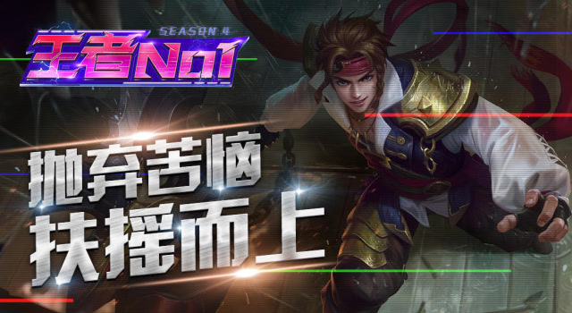 王者荣耀：开团之后孙策开船撞向高地，收割敌方丝血五杀！免费观看