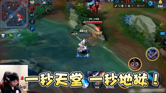 王者荣耀：梦泪李白斗智斗勇自带解说秀操作，我离天秀只差一秒免费观看