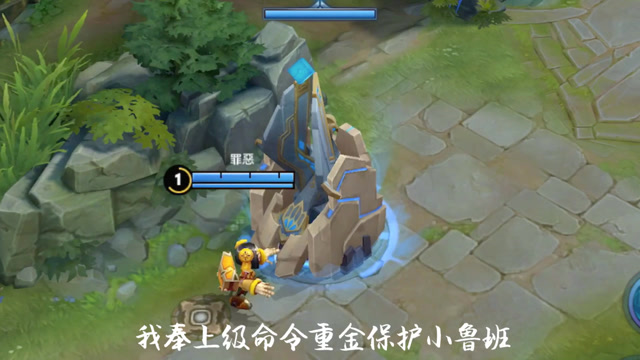 盾山竟然挡不住这个技能免费观看