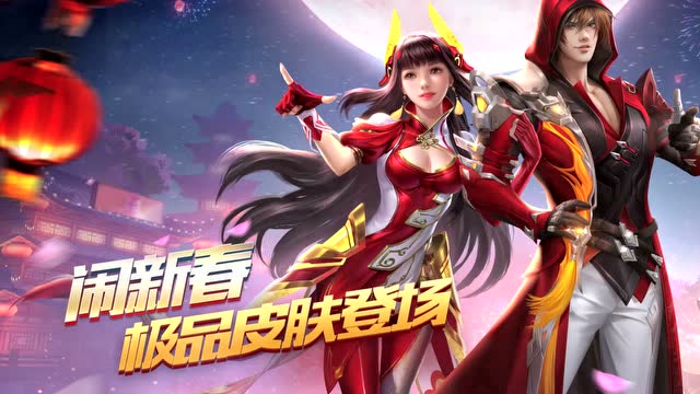 《魂斗罗：归来》S级新英雄：栖梧免费观看