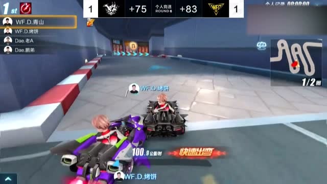 《QQ飞车》WFD青山稳健跑法取得比赛第一名免费观看