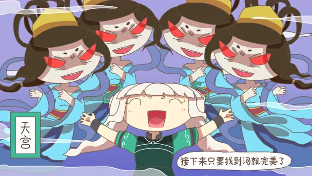 倩女幽魂手游《徒说》03——寻找子母河免费观看