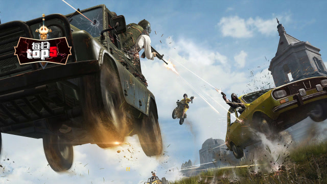 绝地每日TOP5：错觉老中医，米拉玛上演速度与激情9免费观看