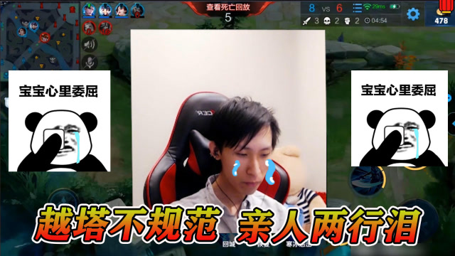 梦泪韩信越塔不规范亲人两行泪，以为躲过一劫没想到栽在炮兵手里免费观看