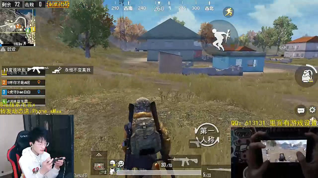 刺激战场不求人：一把喷子秀爆对面免费观看