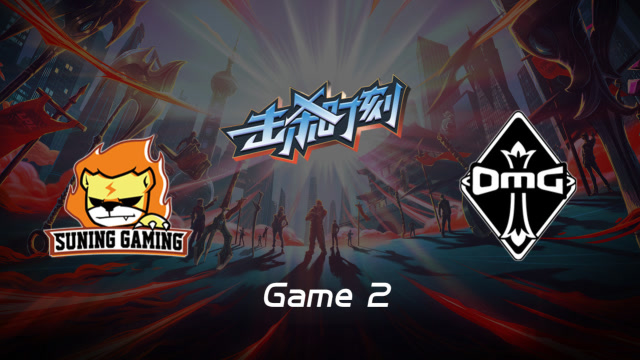 LPL击杀时刻W6D6 SN vs OMG 第2场 锐雯1v4万军丛中斩掉AD免费观看
