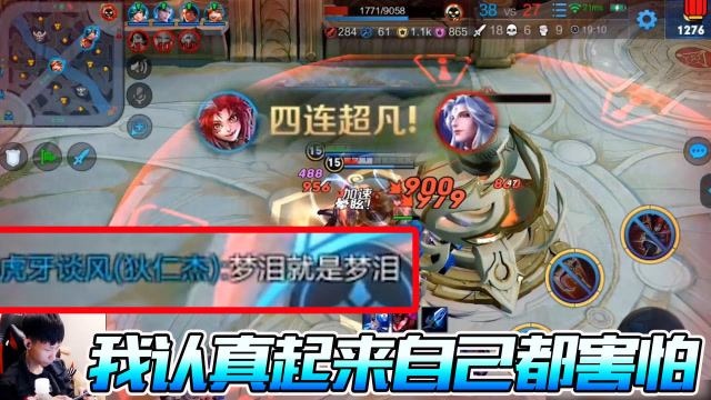 梦泪被辅助单杀遭嘲讽开始认真，极限守家四杀翻盘狠狠打脸对手免费观看