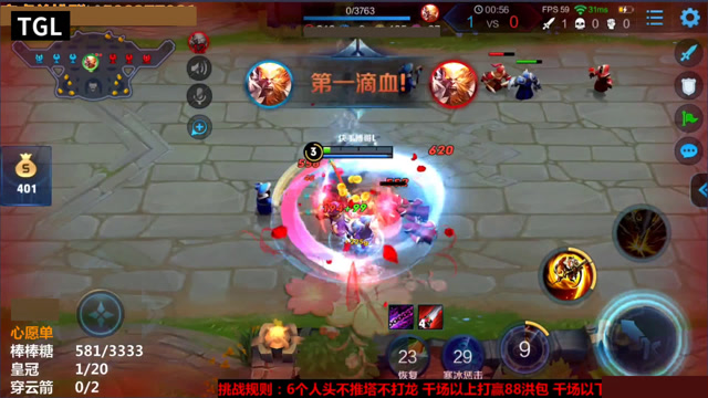 王者荣耀:挂？传说中刺客,孙悟空无所不能一血免费观看