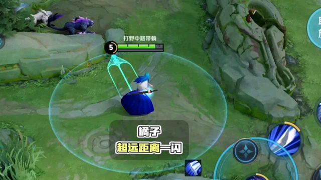 鲁班还能这么抓？看橘子神奇1闪！免费观看