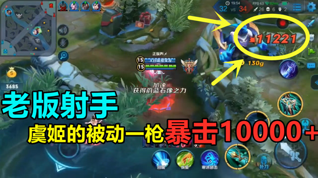 王者荣耀：若天美不削这个射手，她将会是“射手一姐”堪称无解！免费观看