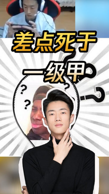 刺激战场：艺帝帝差点死于一级甲？丝血反杀，紧张得哭不出来免费观看