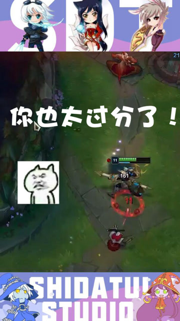 英雄联盟：是人是鬼都在秀 只有猴哥在挨揍免费观看