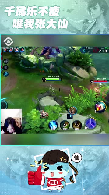 张大仙：守约被杨戬追了800米后，最后的操作简直太刺激了！免费观看