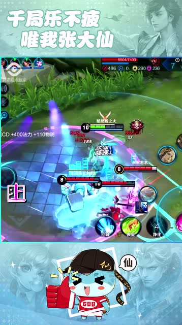 张大仙：这个英雄把貂蝉克制的死死的！我真的是受不了了！免费观看