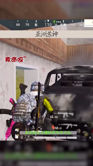 和平精英：汽车堵楼梯进不去出不来，这个主播脑洞大开免费观看