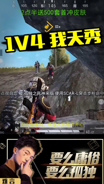 对不起，你们四个已经被我包围了免费观看