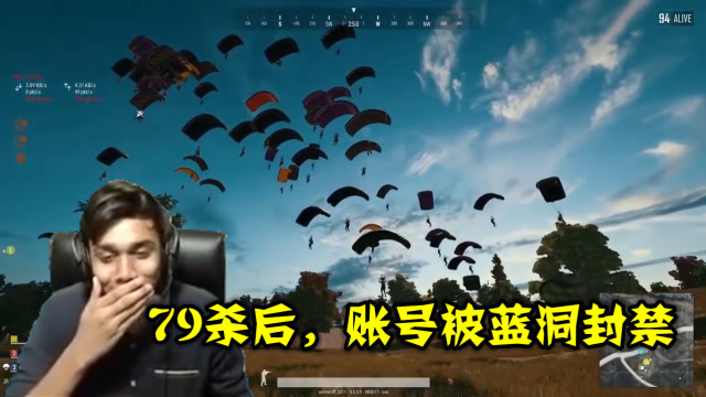 绝地求生：印度主播79杀申请世界纪录，第二天却被蓝洞永久封号免费观看